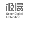 綠色環(huán)保會展服務體系