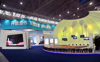 華陽恒通助陣第九屆中國中部投資貿(mào)易博覽會