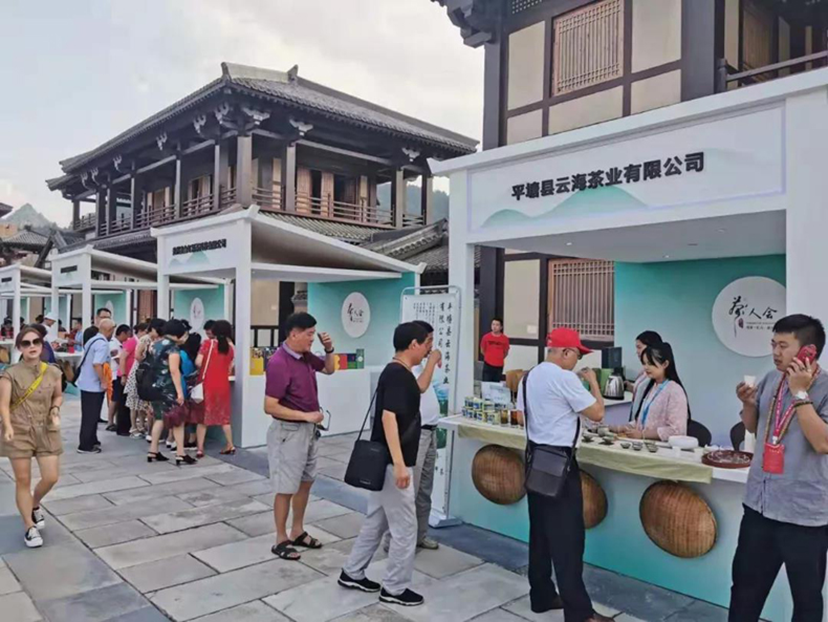 北京會(huì)展承辦-茶人會(huì) (11)