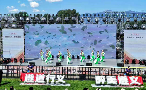 2019年北京世園會(huì)遵義市主題日推介活動(dòng)成功舉行，華陽(yáng)恒通全力推動(dòng)遵義向世界亮出新名片！