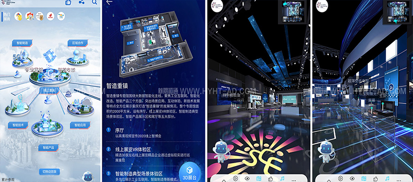 北京展會承辦