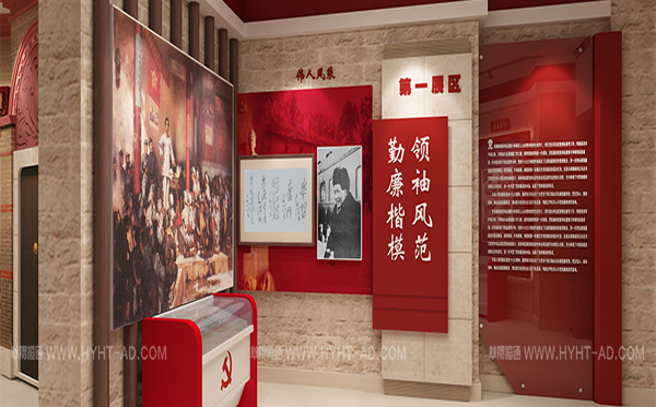 廉政展館設(shè)計為何可以成為當下潮流