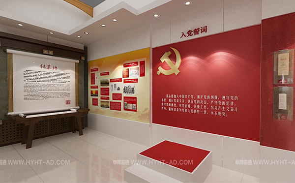 紅色展廳設計公司給你四個特色化建議讓你的展廳脫穎而出