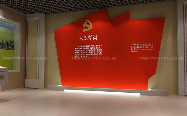 偷偷告訴你黨建館設計公司的四個設計小心思