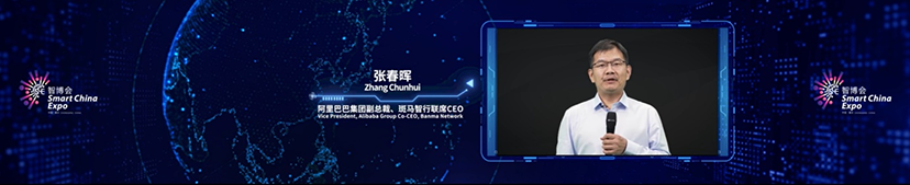 2022智博會(huì)-展會(huì)設(shè)計(jì)-會(huì)展服務(wù)公司 (8)