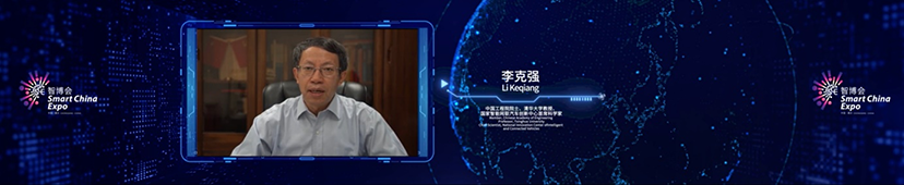 2022智博會(huì)-展會(huì)設(shè)計(jì)-會(huì)展服務(wù)公司 (9)