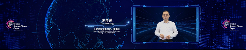 2022智博會(huì)-展會(huì)設(shè)計(jì)-會(huì)展服務(wù)公司 (10)
