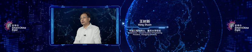 2022智博會(huì)-展會(huì)設(shè)計(jì)-會(huì)展服務(wù)公司 (12)