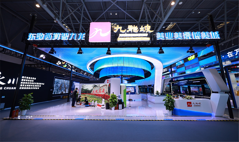 2022智博會(huì)-展會(huì)設(shè)計(jì)-會(huì)展服務(wù)公司 (16)