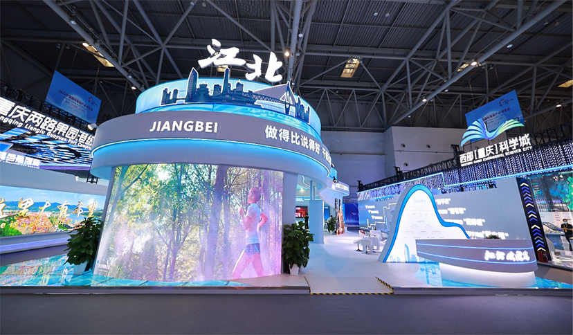 2022智博會(huì)-展會(huì)設(shè)計(jì)-會(huì)展服務(wù)公司 (15)