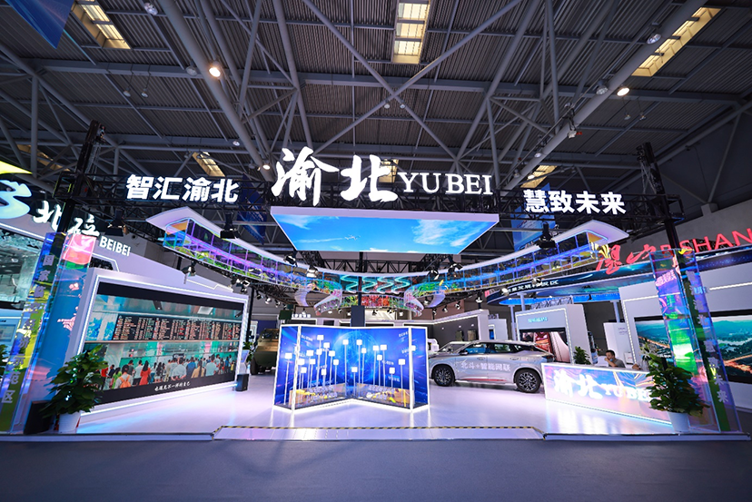 2022智博會(huì)-展會(huì)設(shè)計(jì)-會(huì)展服務(wù)公司 (17)
