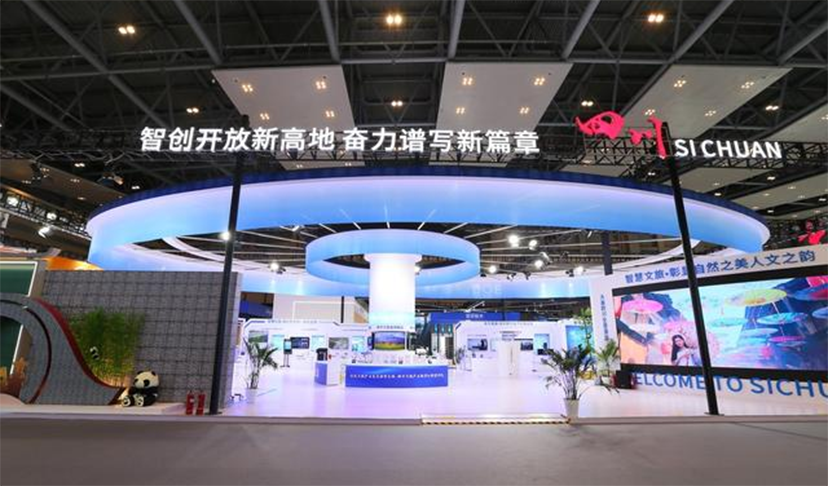 2022智博會(huì)-展會(huì)設(shè)計(jì)-會(huì)展服務(wù)公司 (21)