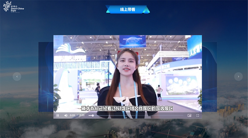 2022智博會(huì)-展會(huì)設(shè)計(jì)-會(huì)展服務(wù)公司 (26)