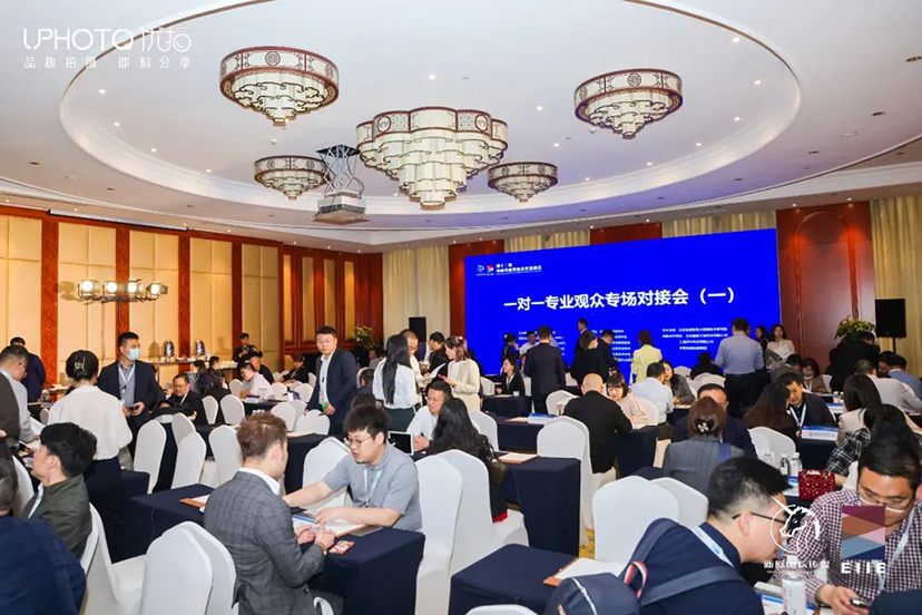 中外會(huì)展洽談會(huì)-華陽(yáng)恒通綠色會(huì)展品牌亮相 (7)