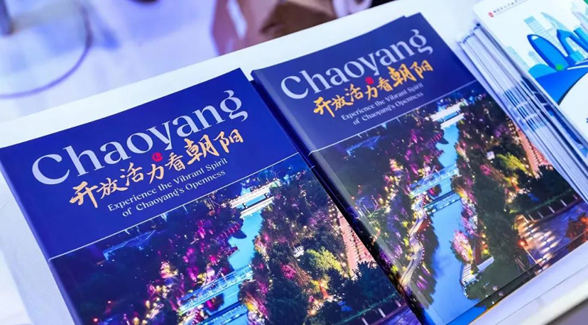展臺(tái)設(shè)計(jì)展覽搭建-2023服貿(mào)會(huì)