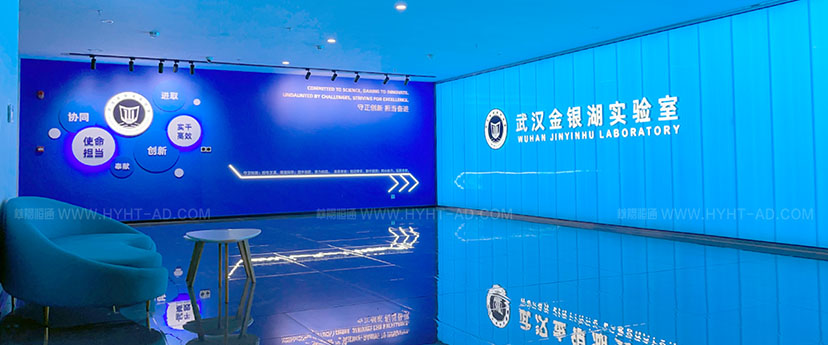 公司展廳設(shè)計實施