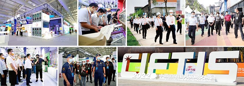 2022服貿(mào)會(huì)-展會(huì)主場(chǎng)服務(wù)
