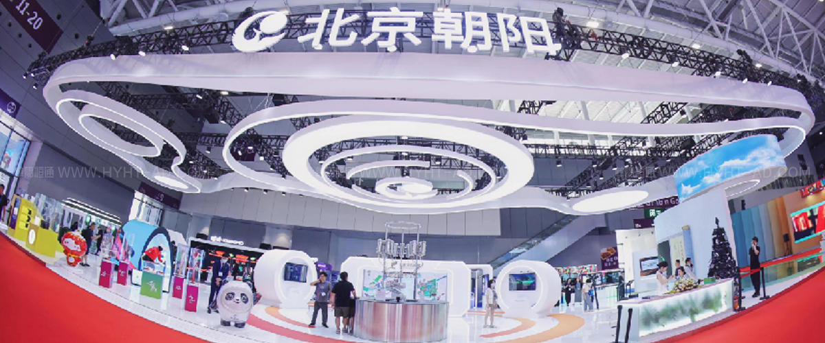 會(huì)展設(shè)計(jì)公司