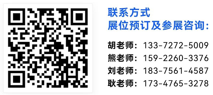 微信圖片編輯_20241008134547