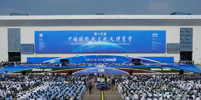 逐夢·攜手向未來 | “國之重器”共舞蒼穹，中國航展讓世界矚目！