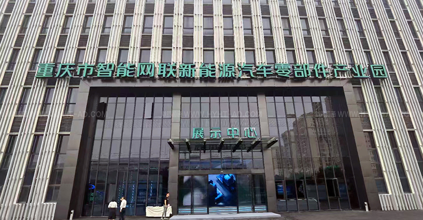 企業(yè)展廳設(shè)計(jì)：華陽(yáng)恒通引領(lǐng)行業(yè)新潮流