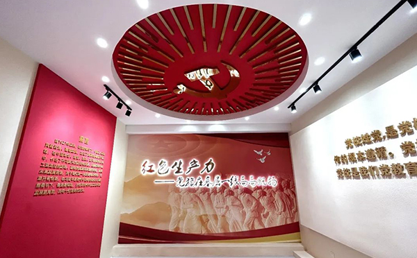 黨建館設(shè)計(jì)：傳承紅色基因，展現(xiàn)時(shí)代風(fēng)采