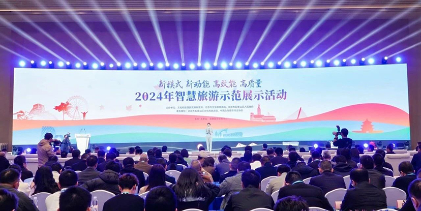 會(huì)議服務(wù)公司