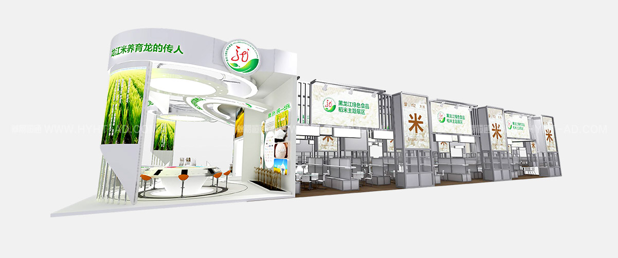 應(yīng)用場(chǎng)景3：大型展團(tuán)