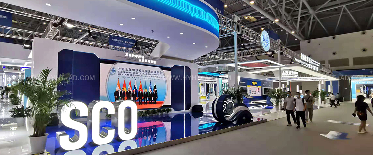 2021智博會(huì)-展臺(tái)設(shè)計(jì)搭建案例