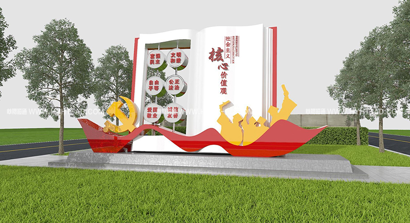 企業(yè)黨校設計_0001_高原企業(yè)黨校設計方案（一）0510_40