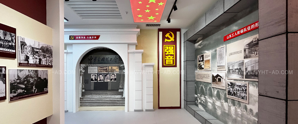 東營(yíng)經(jīng)濟(jì)技術(shù)開(kāi)發(fā)區(qū)兩新黨校紅色工運(yùn)館