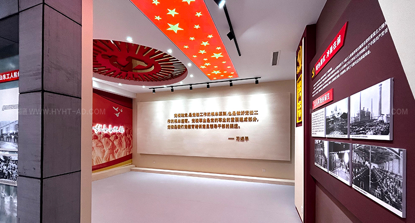 紅色展廳設(shè)計(jì)