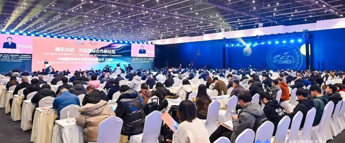 中國國際汽車服務(wù)用品及設(shè)備展覽會中國國際新能源汽車技術(shù)、零部件及服務(wù)展覽會
